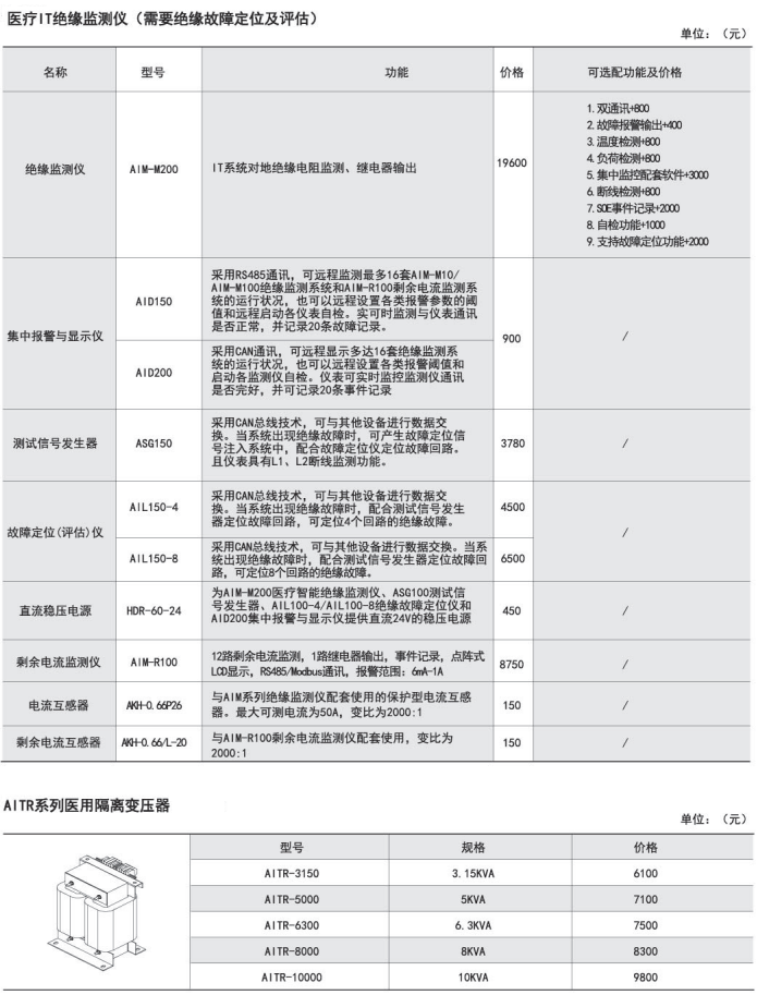 电瓶车充电桩