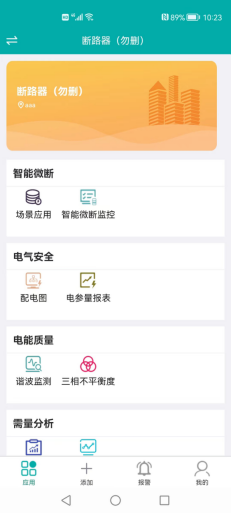 图片11.png
