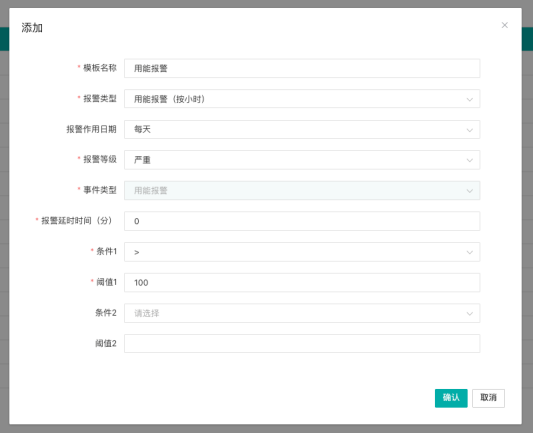 直击“动态电价”！多省市新规落地，安科瑞重构能源计费底座