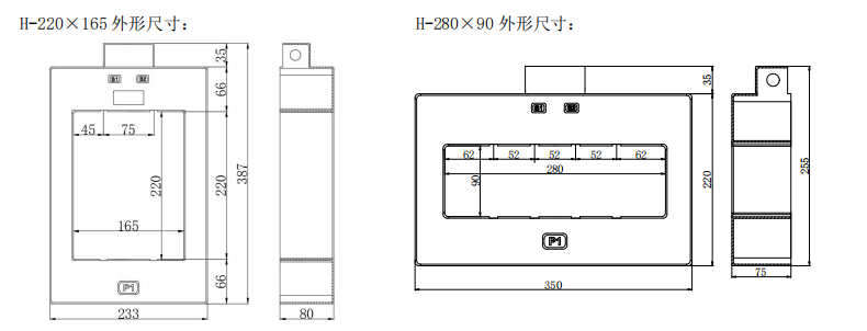 AKH-0.66/H 戶外型大容量電流互感器