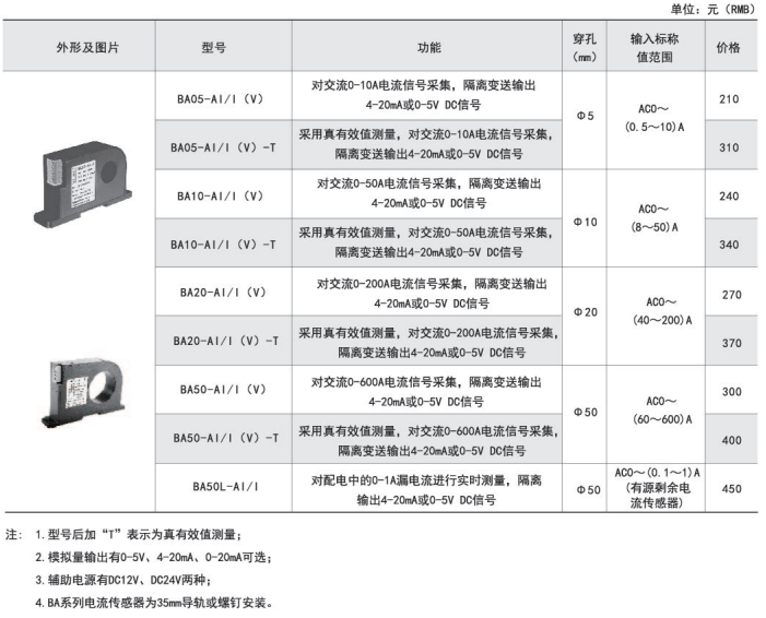 产品报价.png