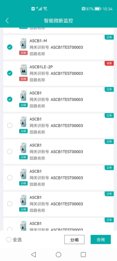 图片12.png