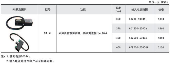 产品报价.png