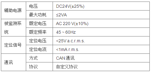 电瓶车充电桩